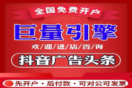 推广信息流广告在品牌塑造中的角色与作用